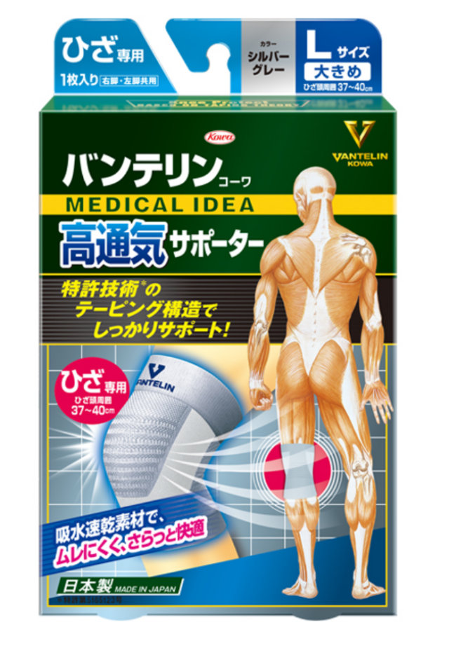 スパスパ切れる理美容師サロン用セニングシザー両面使用可すき